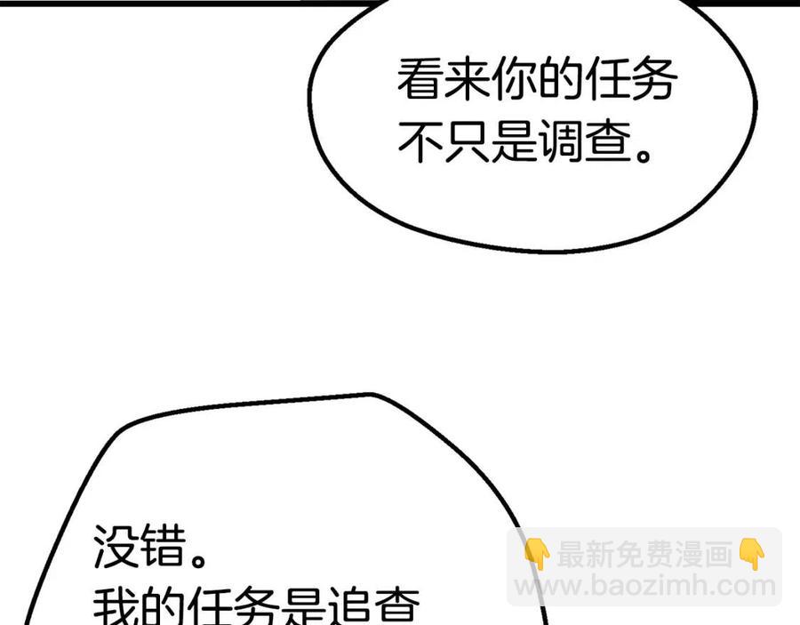 第105话 战斗的理由148