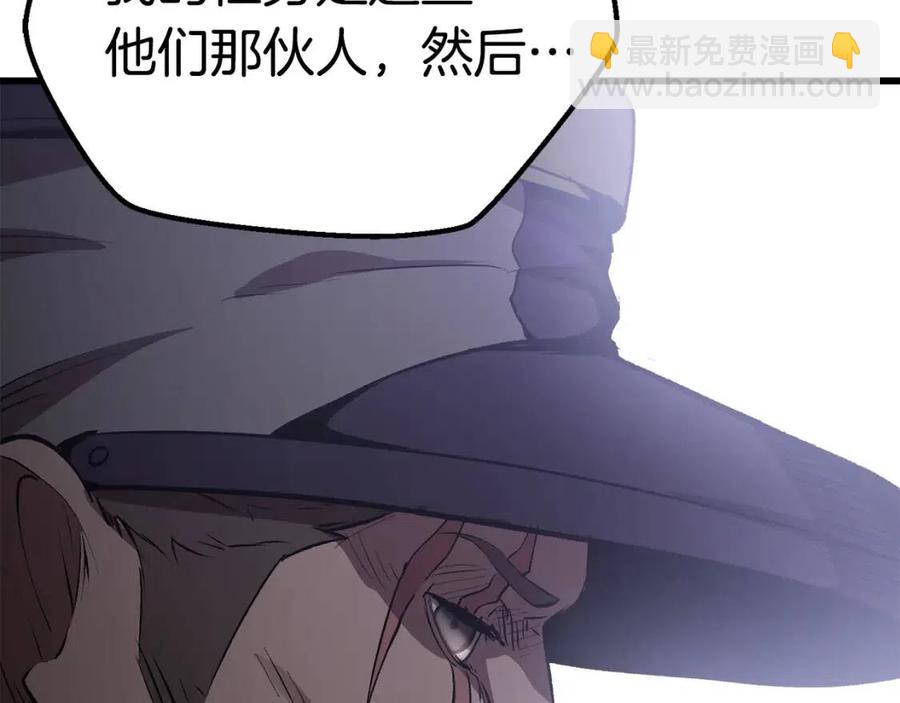 第105话 战斗的理由149