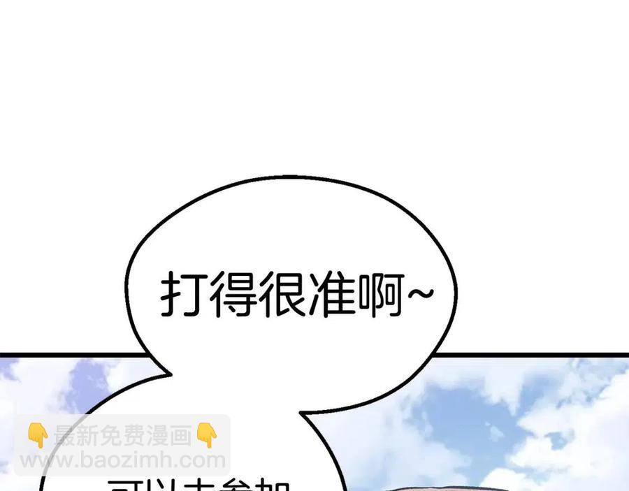 第105话 战斗的理由162