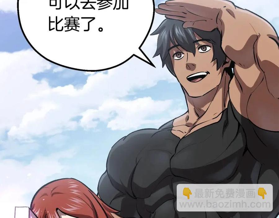 第105话 战斗的理由163