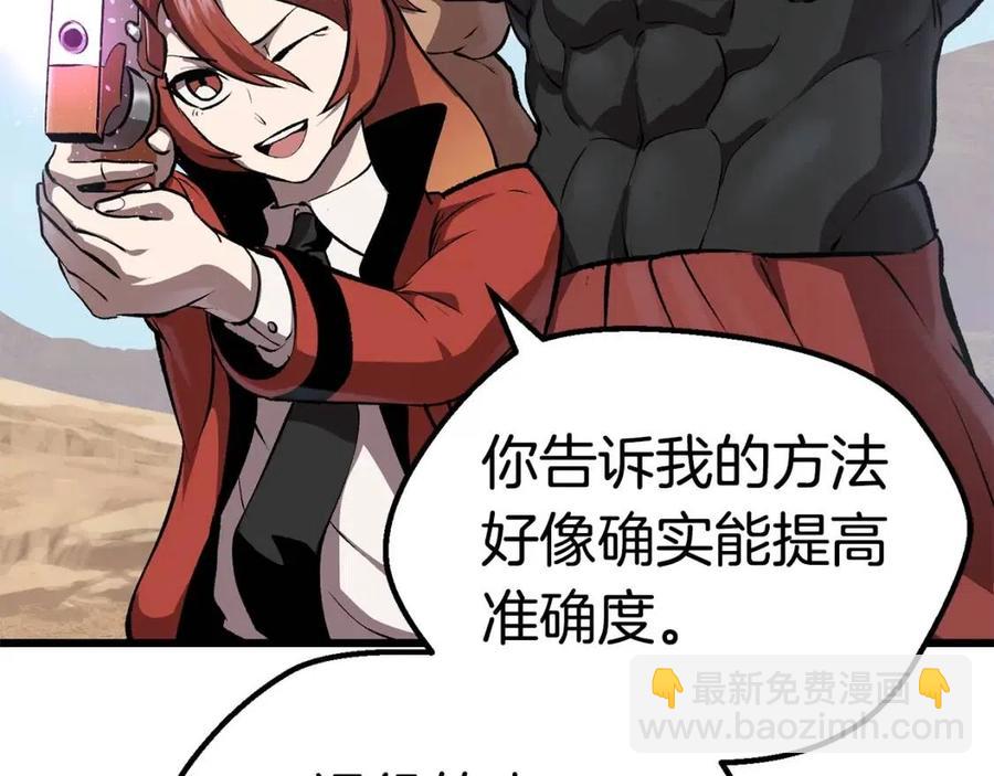 第105话 战斗的理由164
