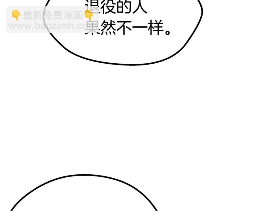 第105话 战斗的理由165