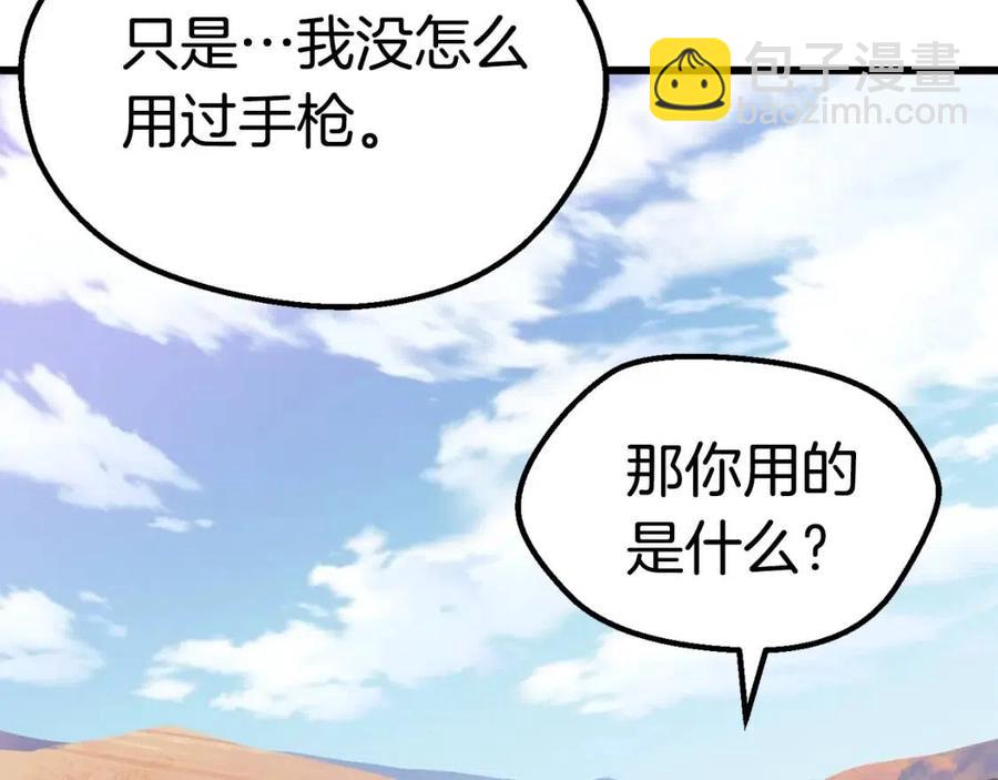 第105话 战斗的理由166