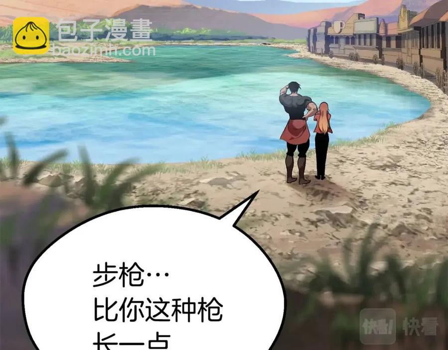 第105话 战斗的理由167