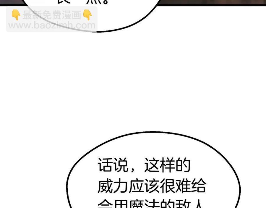第105话 战斗的理由168