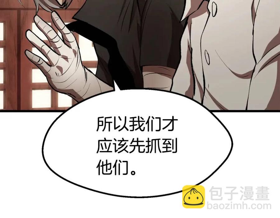 第105话 战斗的理由17