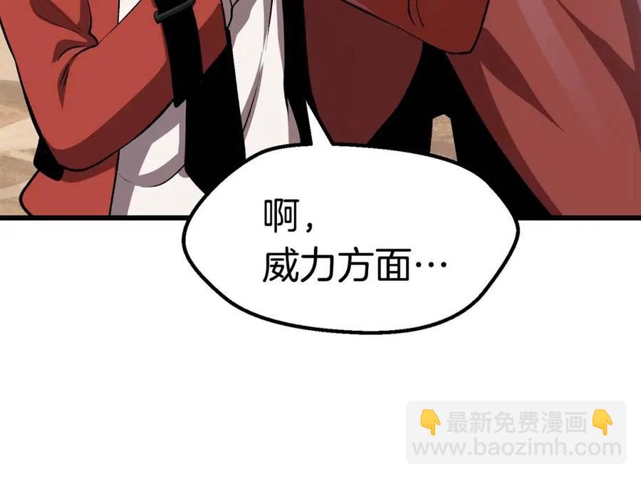 第105话 战斗的理由171