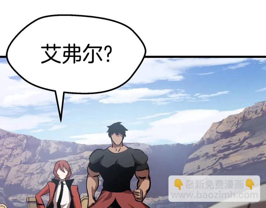 第105话 战斗的理由176