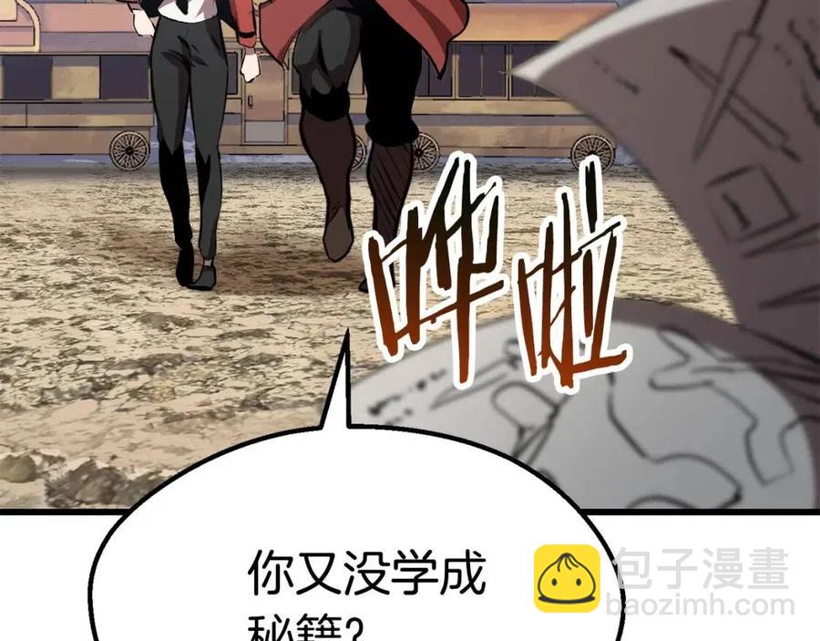 第105话 战斗的理由177