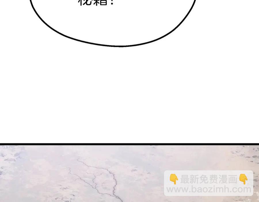 第105话 战斗的理由178