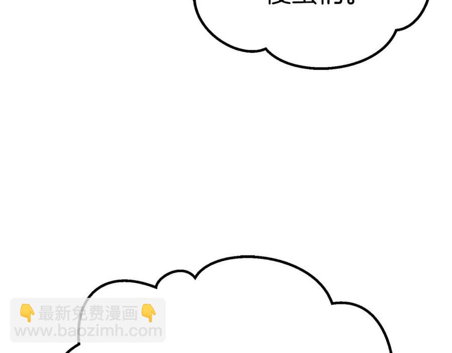 第105话 战斗的理由185