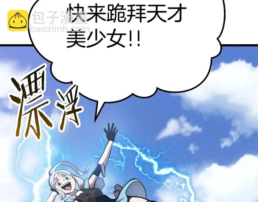 第105话 战斗的理由186