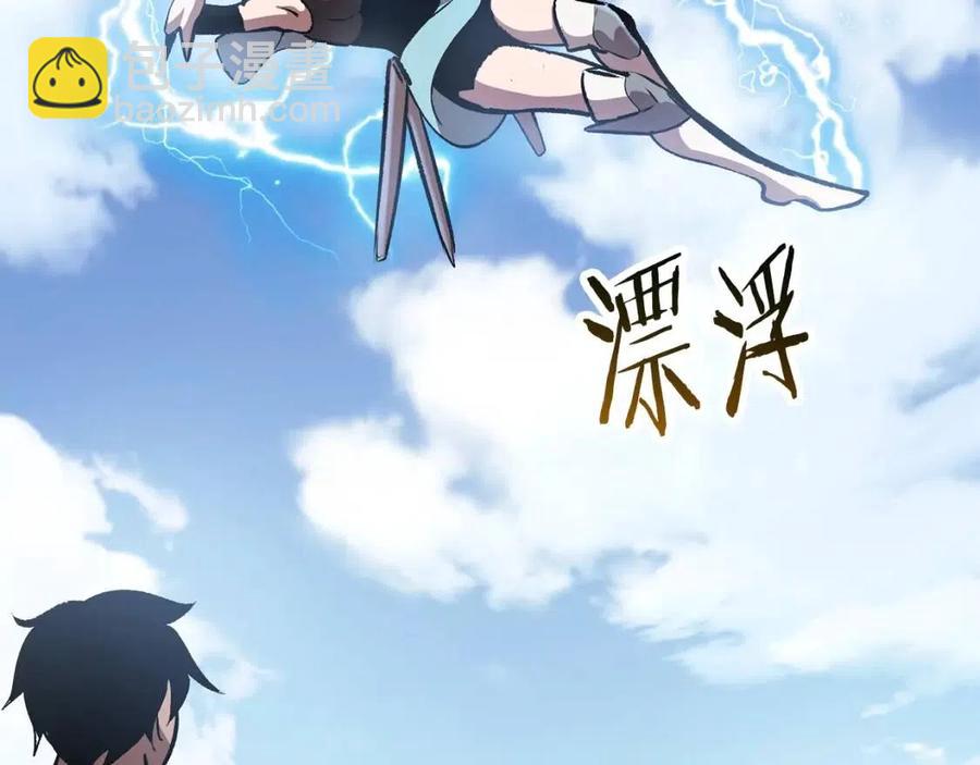 第105话 战斗的理由187