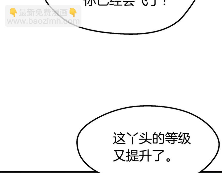 第105话 战斗的理由189