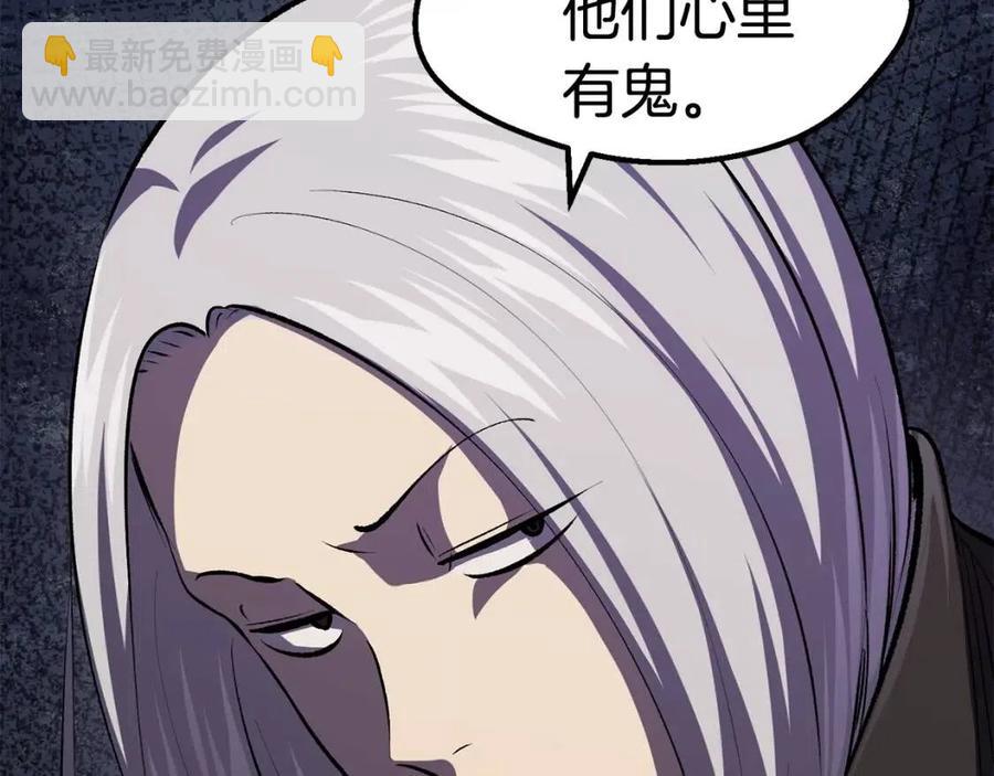 第105话 战斗的理由19