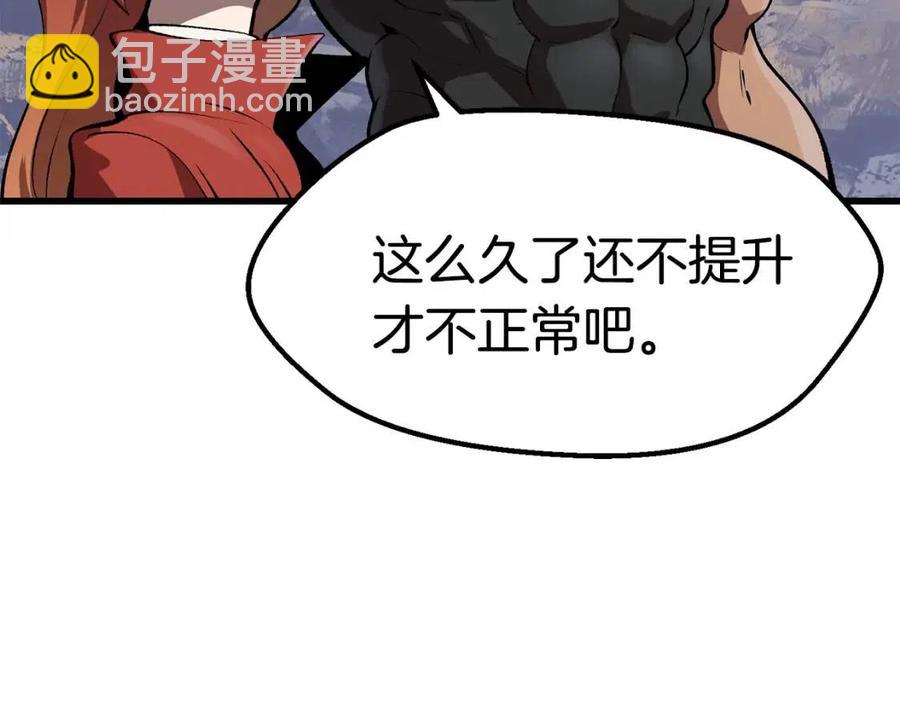 第105话 战斗的理由191