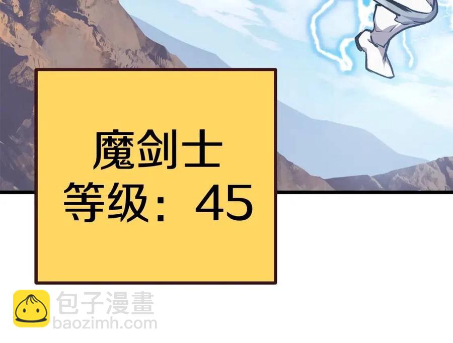第105话 战斗的理由194