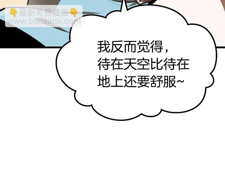 第105话 战斗的理由197