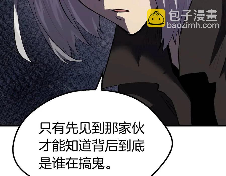 第105话 战斗的理由20