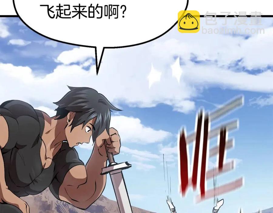 第105话 战斗的理由202