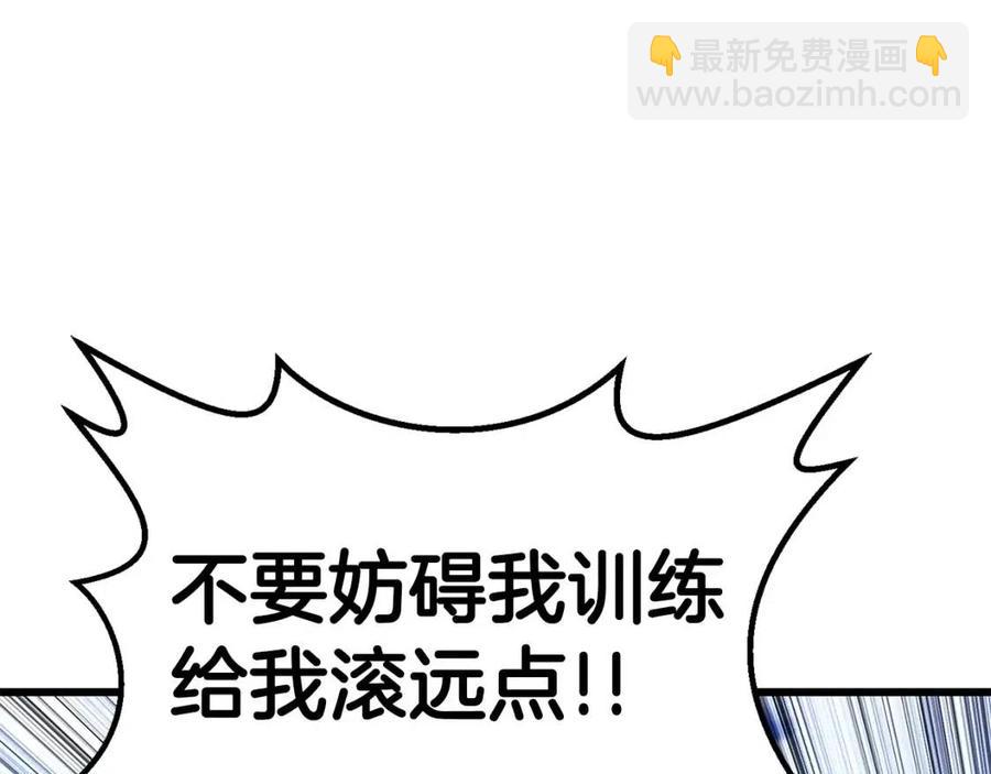 第105话 战斗的理由205