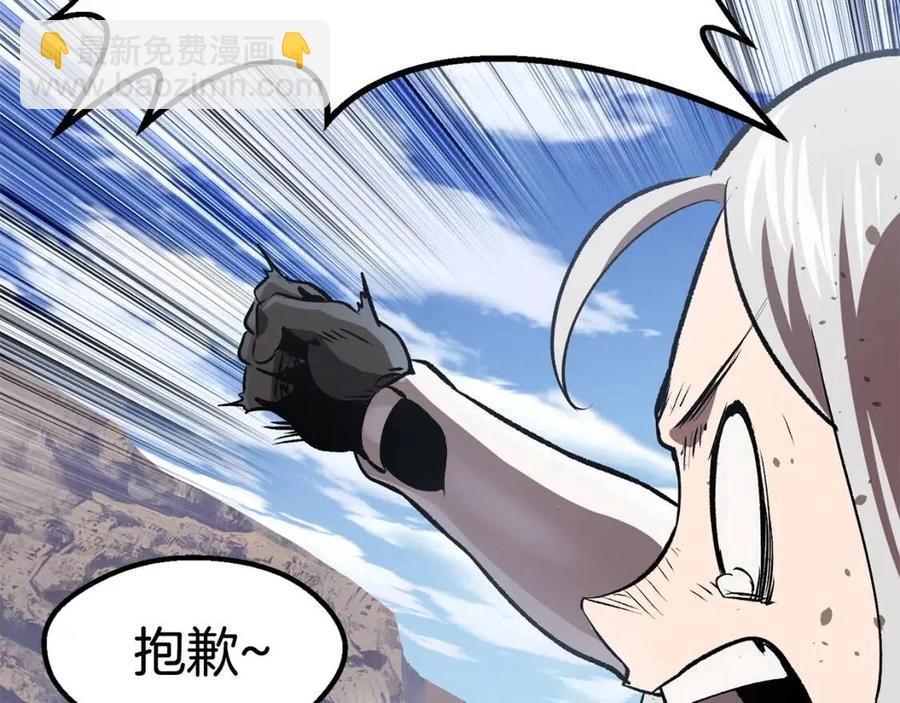 第105话 战斗的理由206