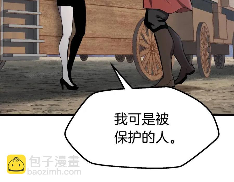 第105话 战斗的理由211