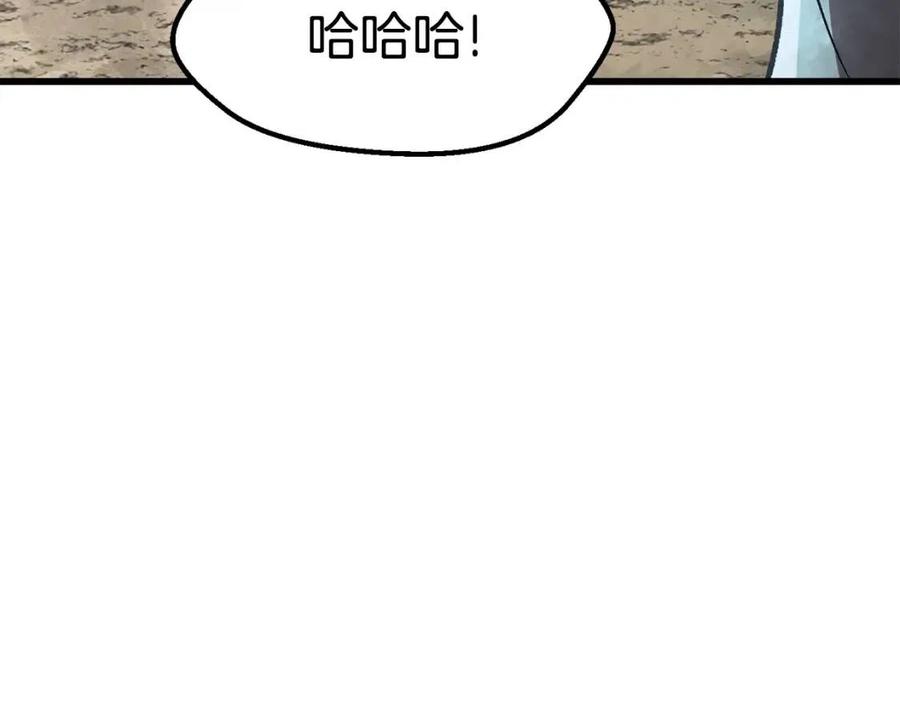 第105话 战斗的理由212