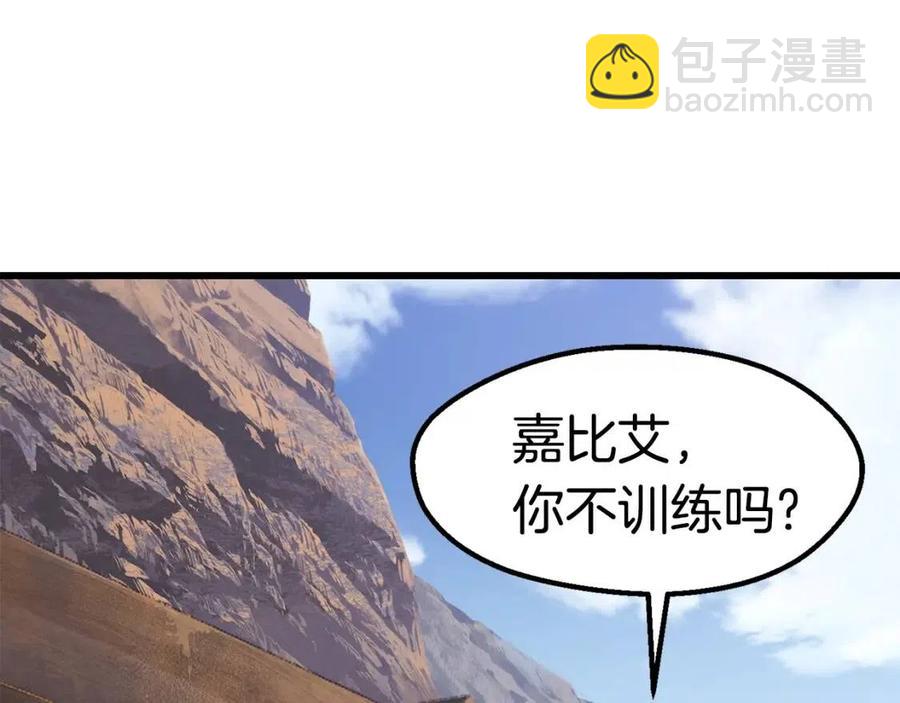 第105话 战斗的理由213