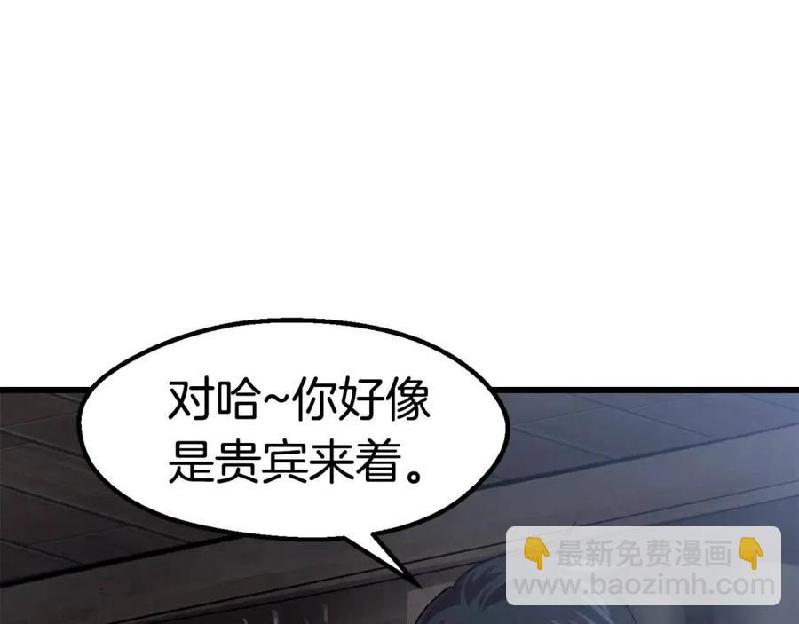 第105话 战斗的理由216