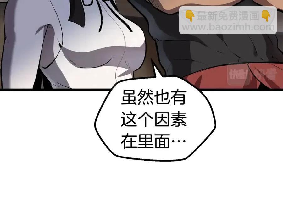 第105话 战斗的理由218
