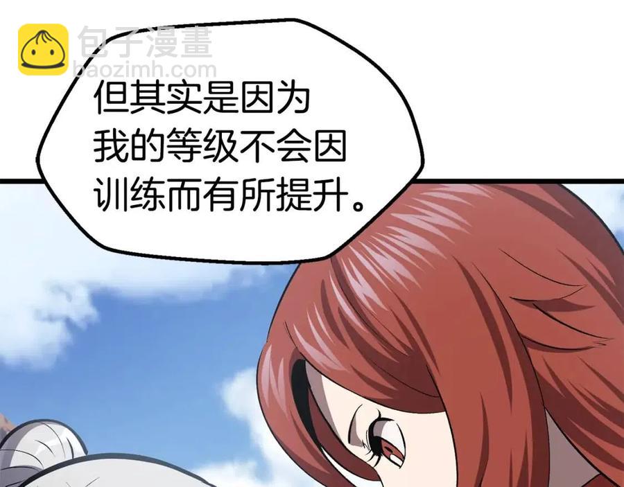 第105话 战斗的理由219