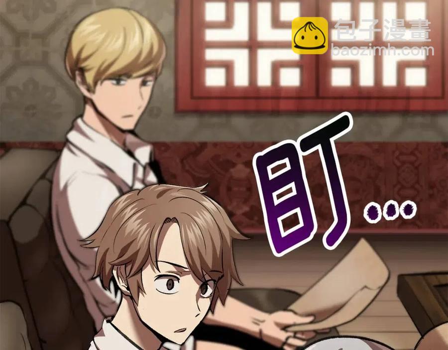 第105话 战斗的理由22