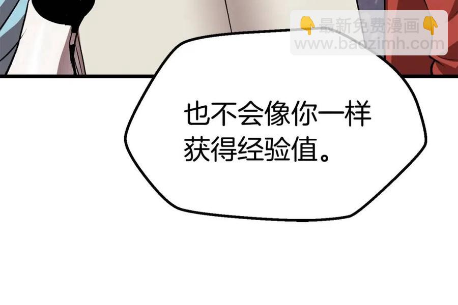 第105话 战斗的理由221