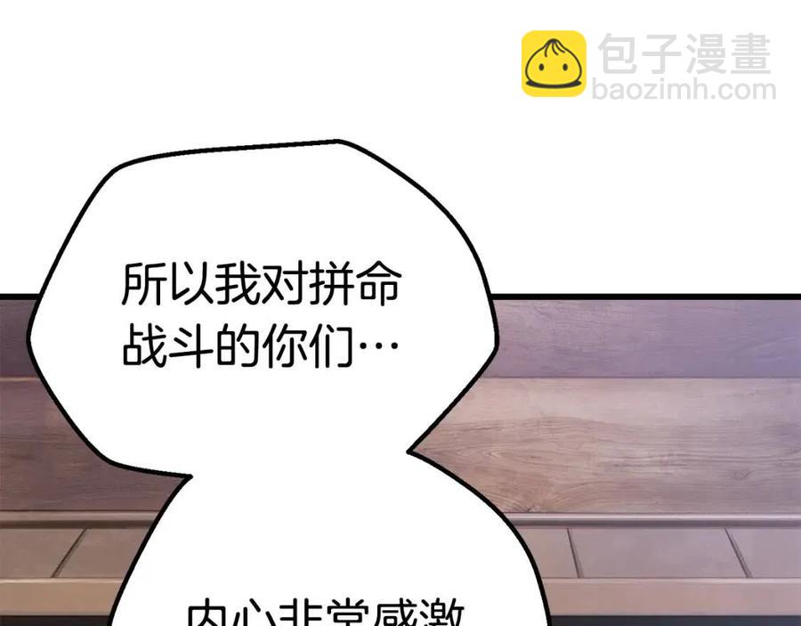 第105话 战斗的理由222
