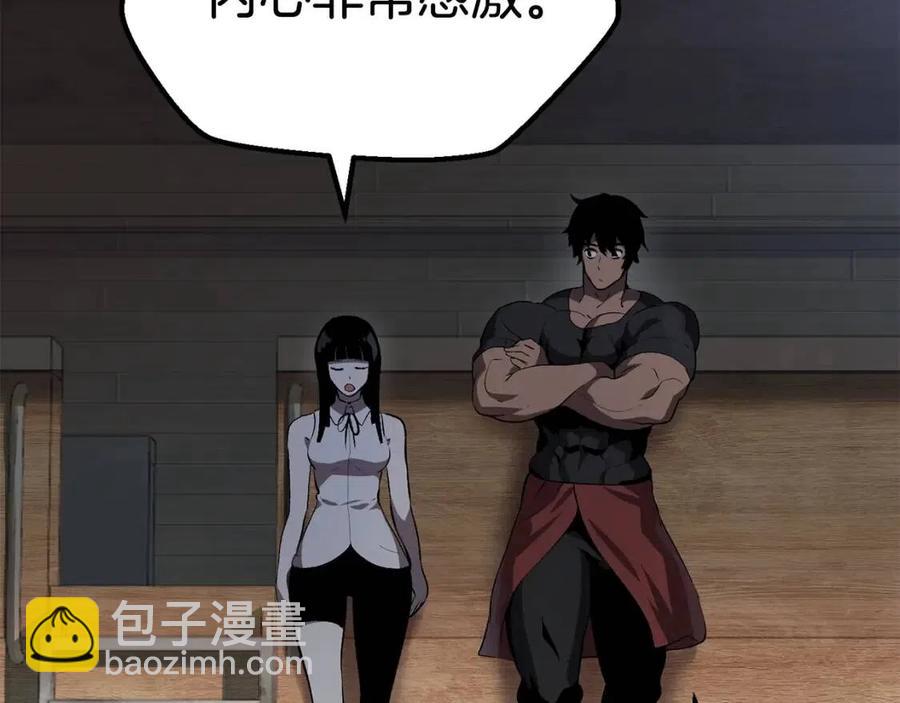 第105话 战斗的理由223