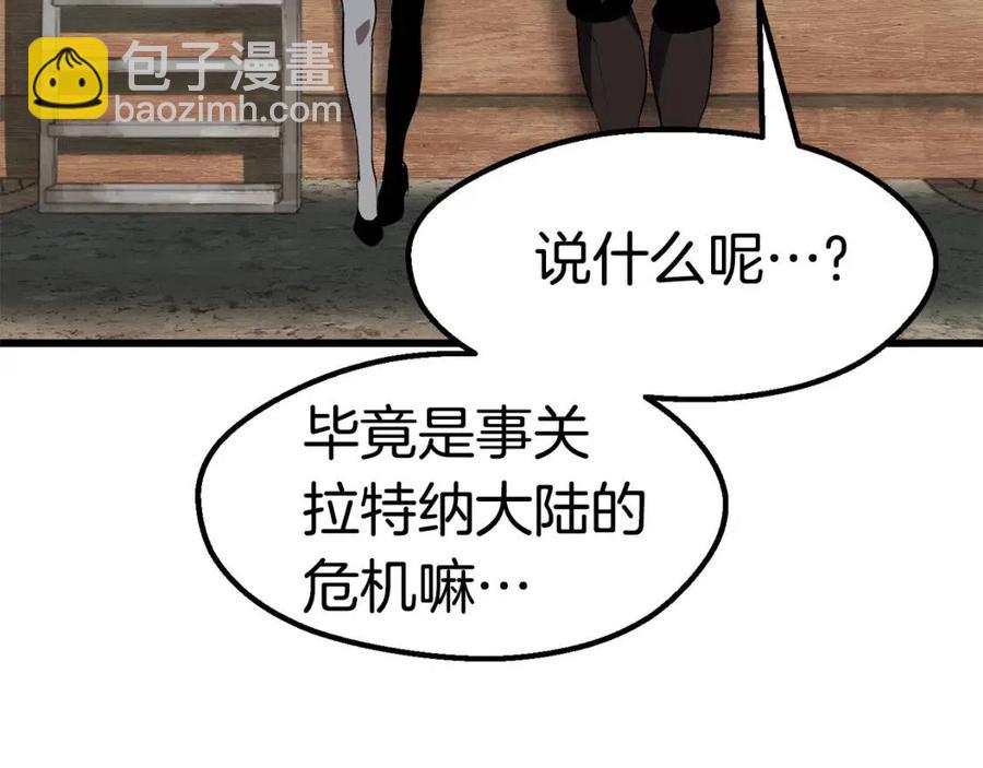 第105话 战斗的理由224