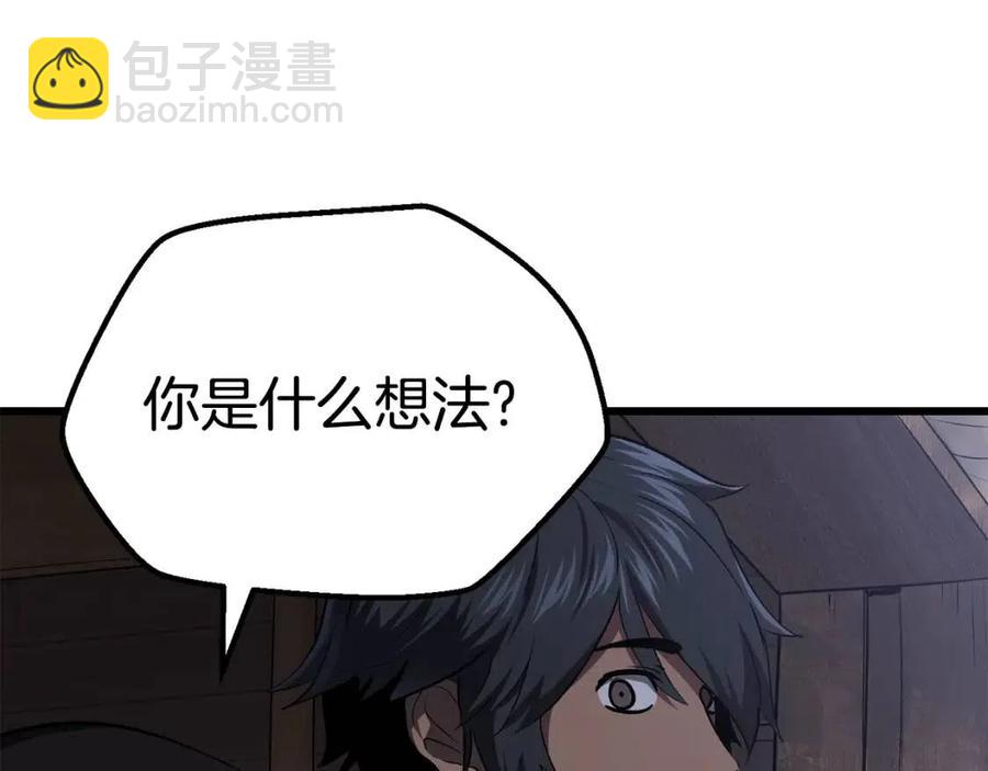 第105话 战斗的理由225