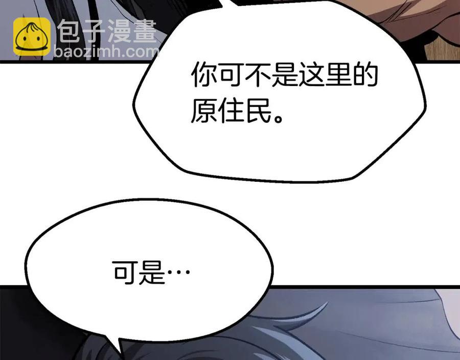 第105话 战斗的理由227