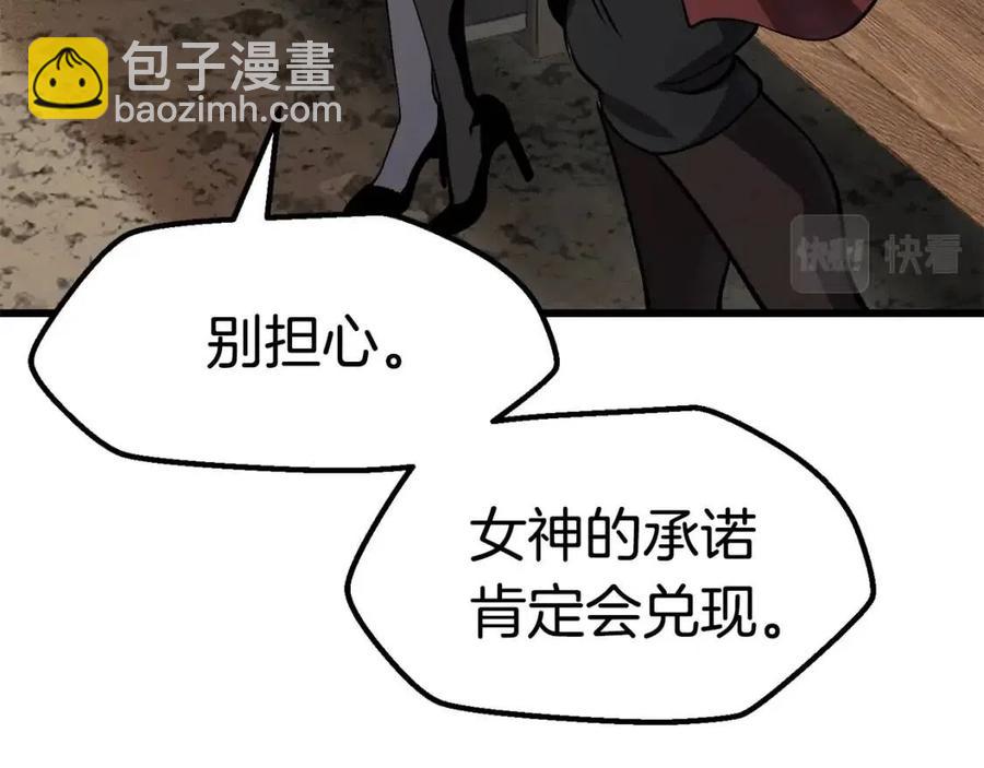 第105话 战斗的理由232