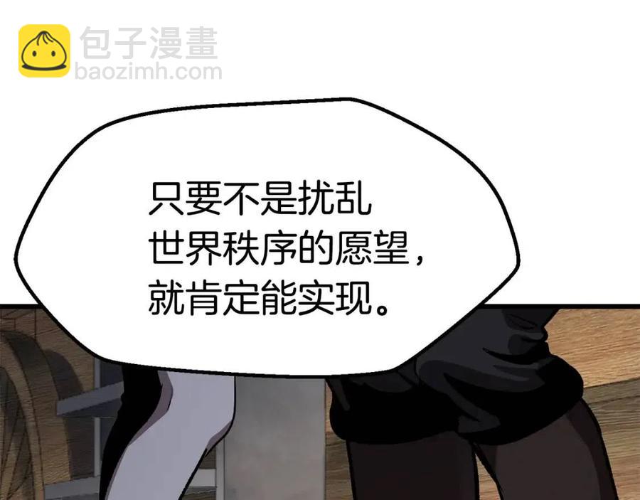 第105话 战斗的理由233