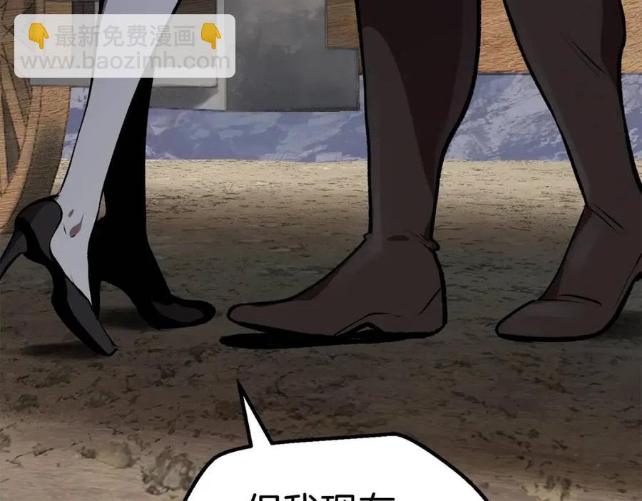 第105话 战斗的理由234