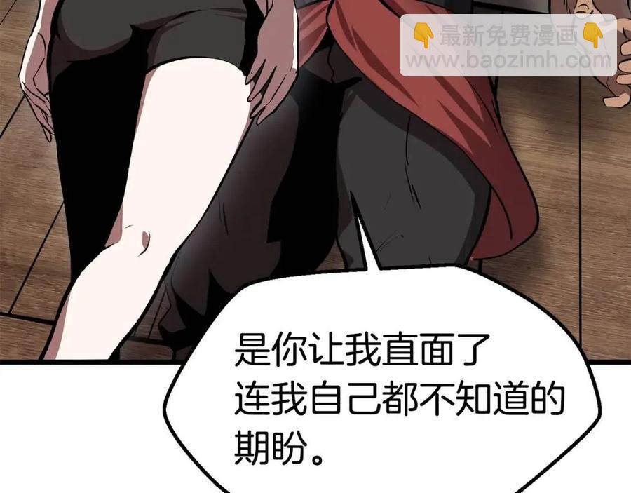 第105话 战斗的理由238
