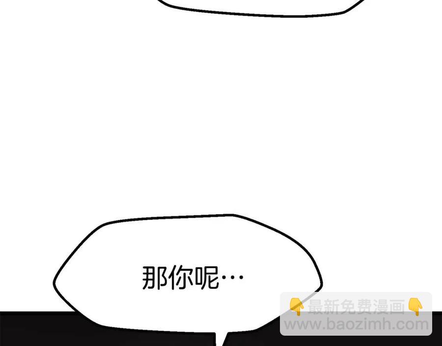 第105话 战斗的理由239