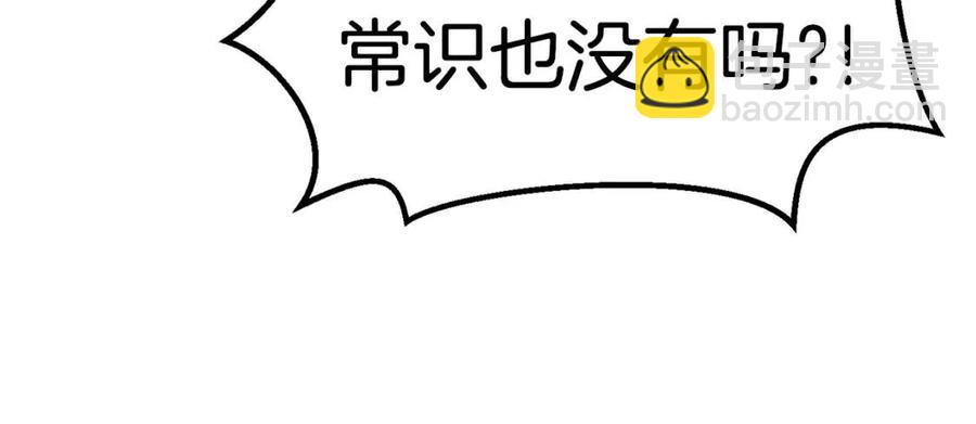 第105话 战斗的理由24