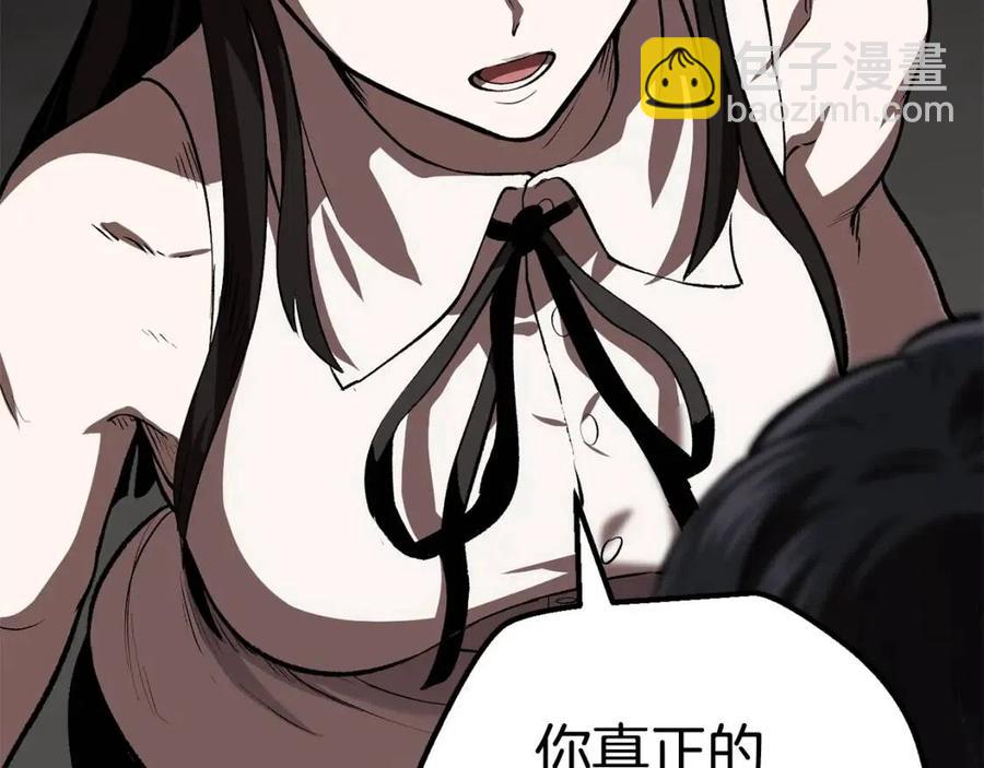 第105话 战斗的理由241