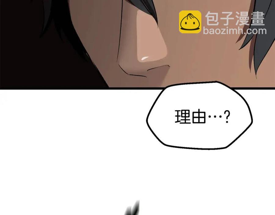 第105话 战斗的理由247