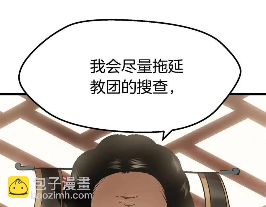 第105话 战斗的理由25