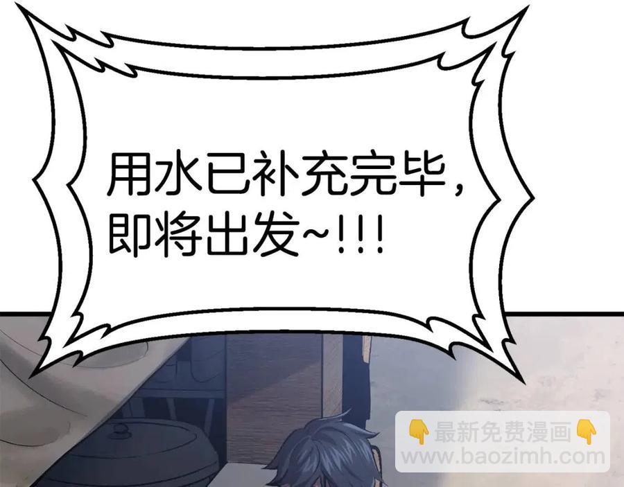 第105话 战斗的理由252