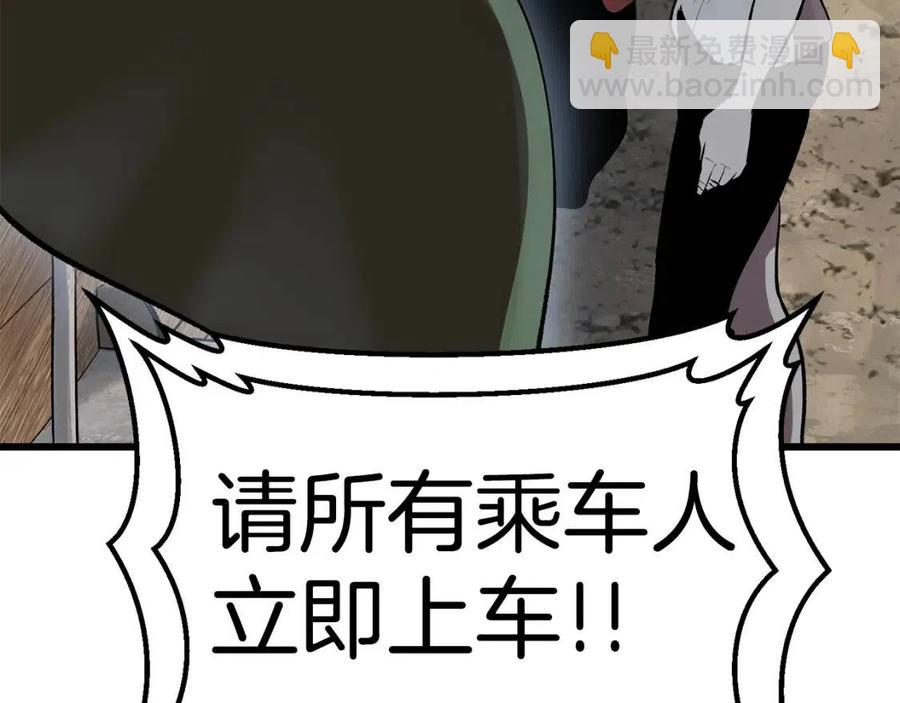 第105话 战斗的理由254